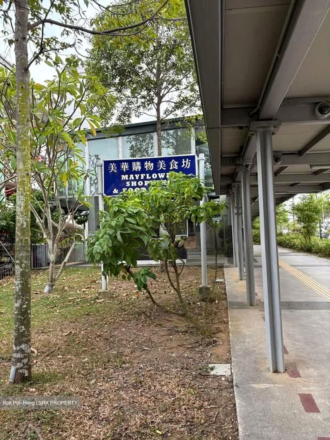 Mayflower Shopping & Food Centre (D20), Shop House #535226801